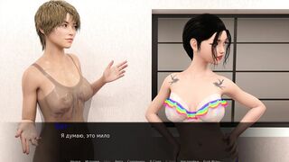 Complete Gameplay - Zoe the Exhibitionist, Part 2